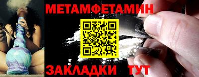 кокаин Жуковский