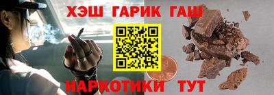 индика Бийск