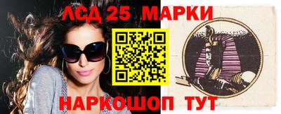 эйфоретик Заводоуковск