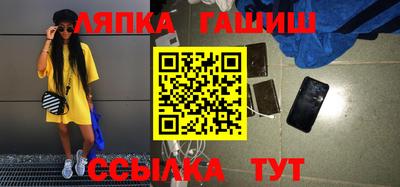 индика Бийск