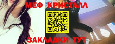 индика Бийск