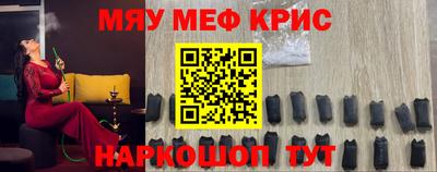 скорость mdpv Беслан