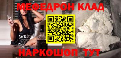 кокаин Жуковский