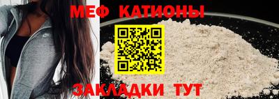 кокаин Жуковский