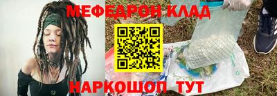 кокаин Жуковский