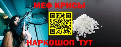 скорость mdpv Беслан