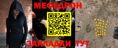 эйфоретик Заводоуковск