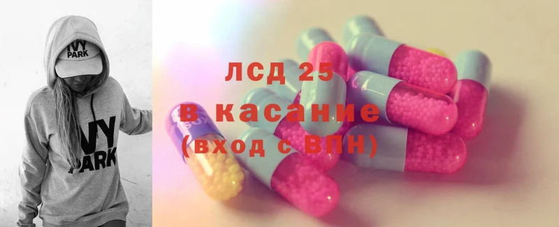 что такое   Кузнецк  Лсд 25 экстази ecstasy 