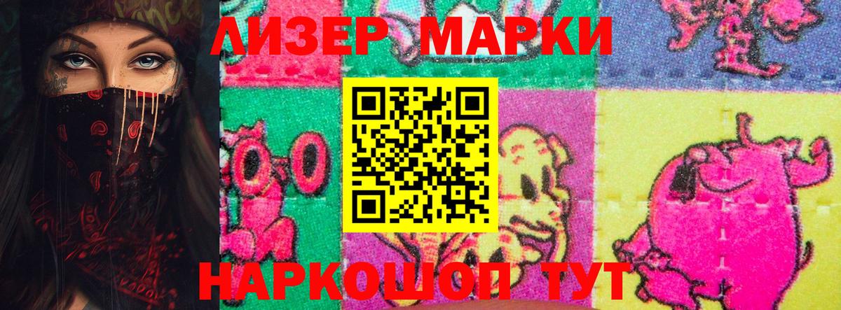 Лсд 25 экстази кислота  ЛСД экстази  Кузнецк  ЛСД экстази кислота 