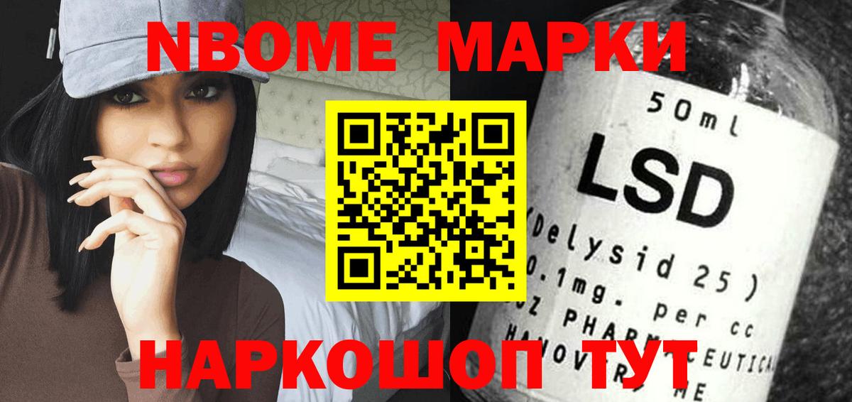 МЕФ Кузнецк