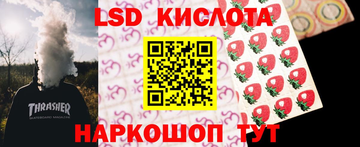 ЛСД экстази ecstasy Кузнецк
