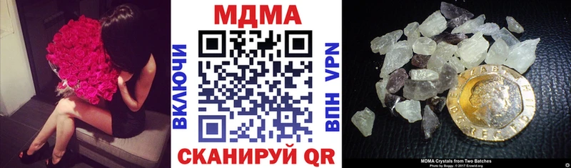 МДМА кристаллы  Кузнецк 