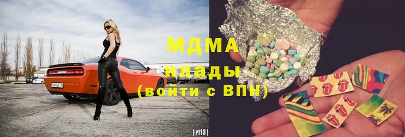 MDMA crystal  Кузнецк 