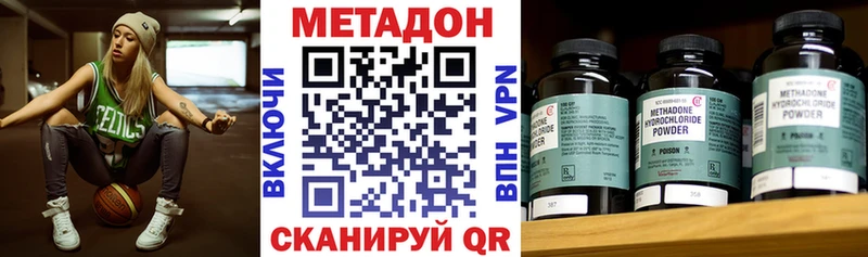 МЕГА рабочий сайт  Кузнецк  Метадон мёд 