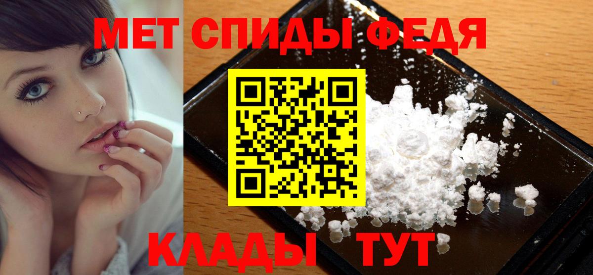 Первитин винт  Первитин винт  Кузнецк 