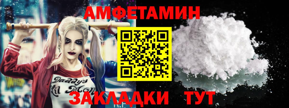 Ляпка  APVP  Кокаин  Канабис  МЕФ  MDMA  Вход с VPN  Кузнецк  Магазины продажи наркотиков  NBOMe 