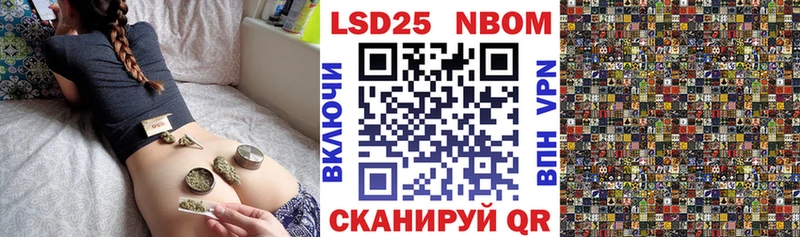 Наркотические марки 1,5мг  mega   Кузнецк 