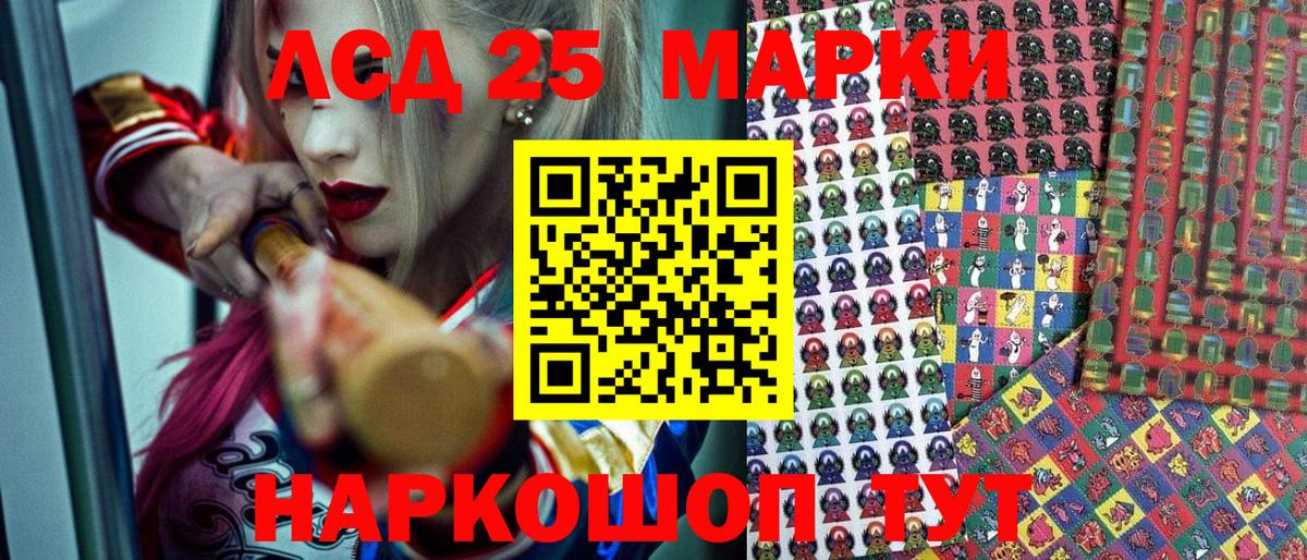 Марки N-bome 1,8мг  Вход с VPN  купить наркотик  Кузнецк 