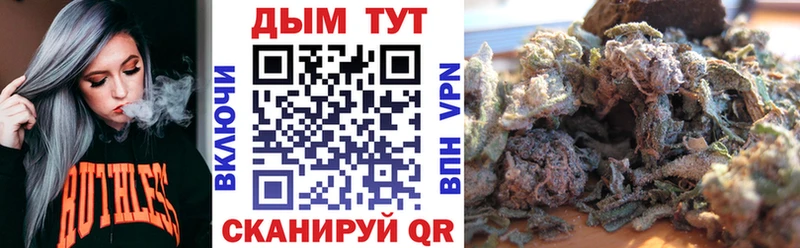 Бошки Шишки THC 21%  что такое   Кузнецк 