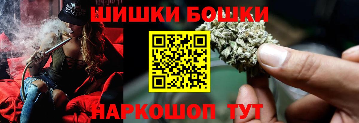 Кузнецк  МАРИХУАНА сатива  Канабис White Widow  Вход с VPN 
