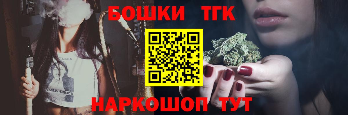 Шишки марихуана Amnesia Кузнецк