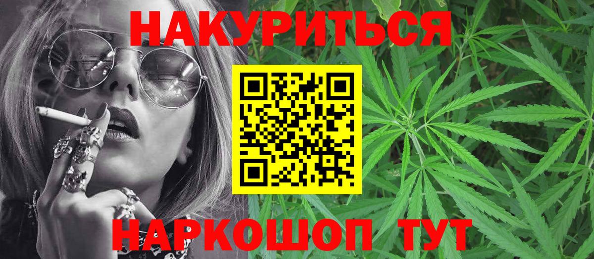 МАРИХУАНА AK-47  Марихуана LSD WEED  Кузнецк  Марихуана семена 